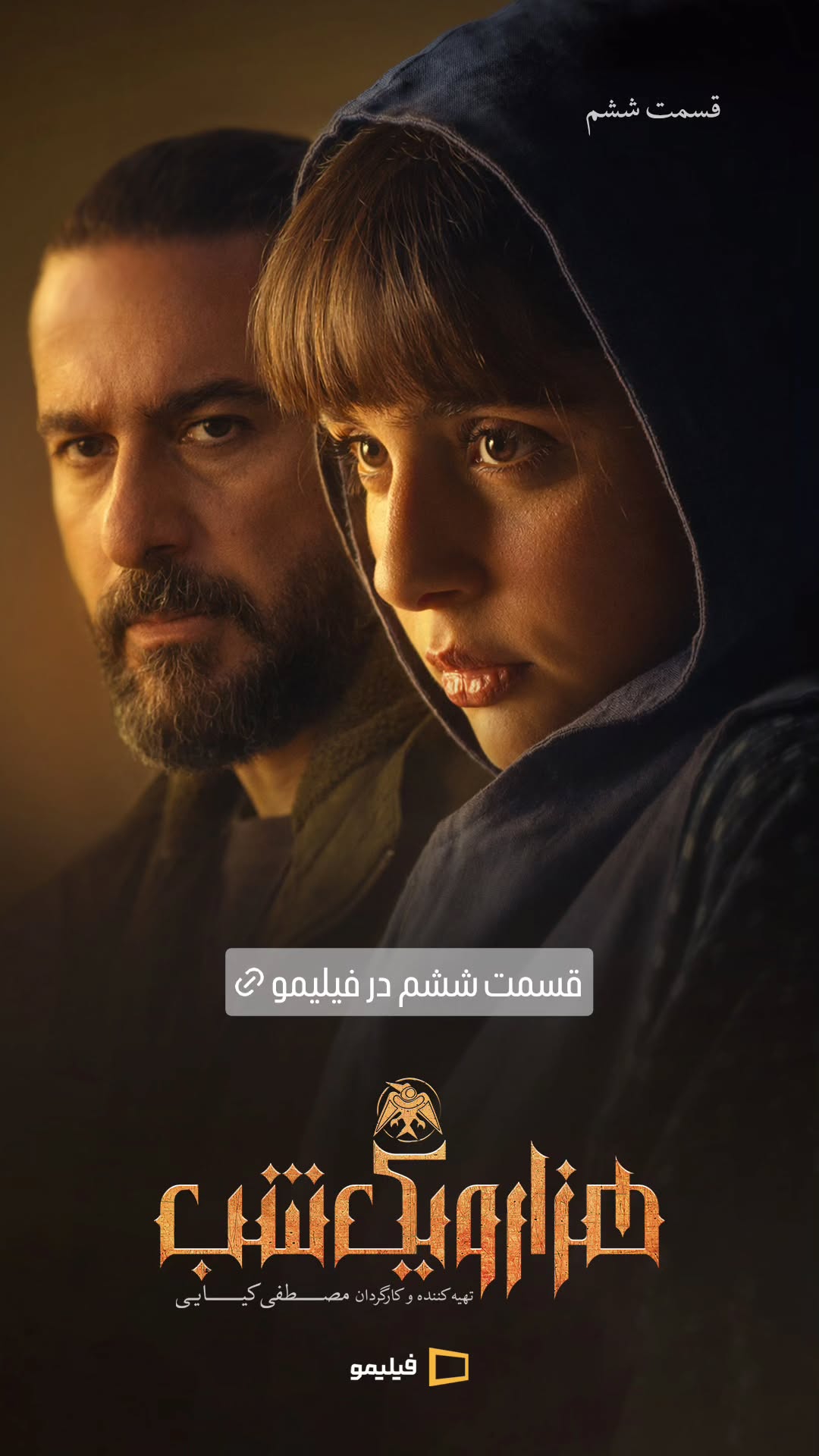  جدید ترین استوری اینستاگرام ًصبح سینما