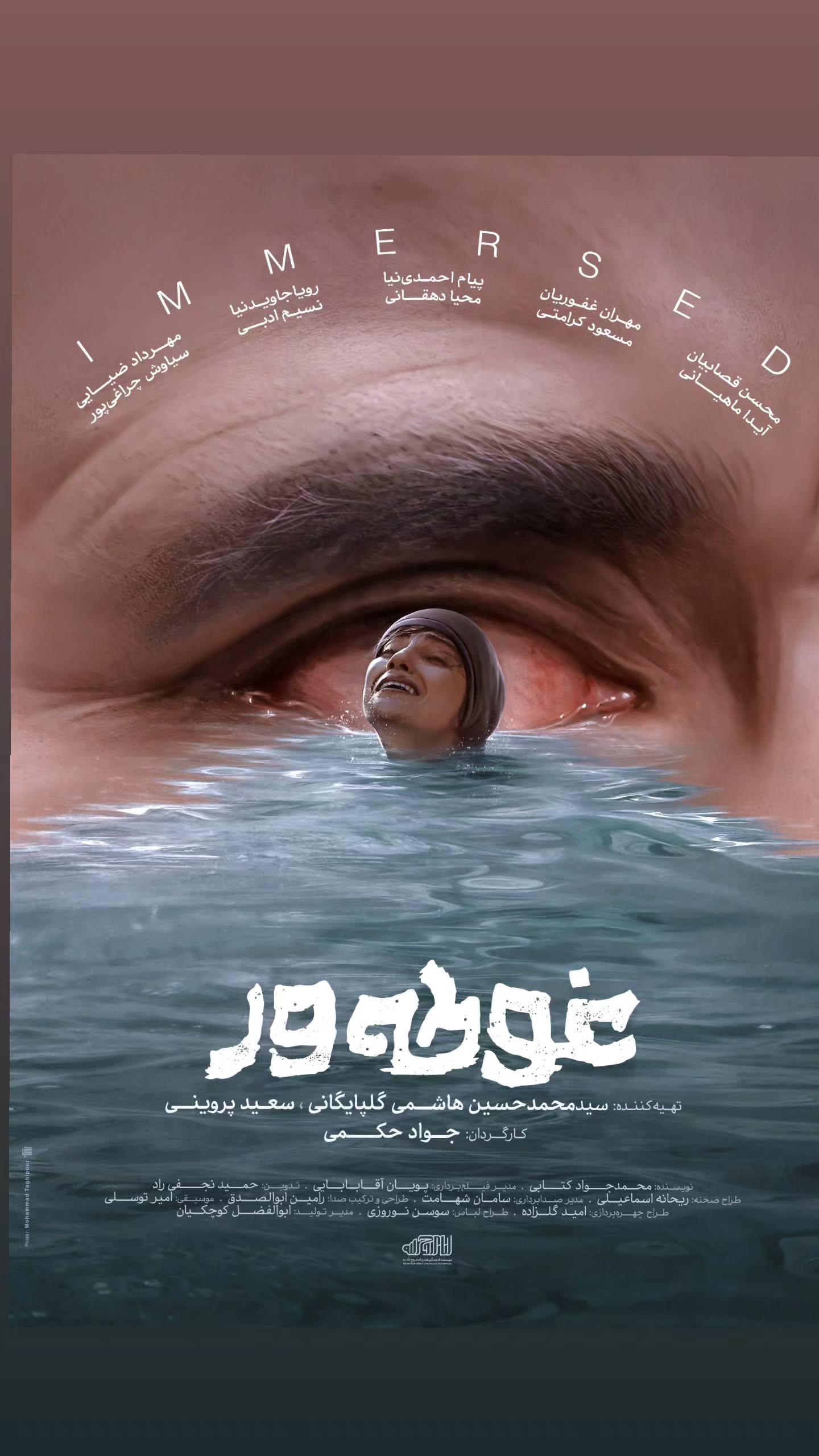  جدید ترین استوری اینستاگرام ًصبح سینما