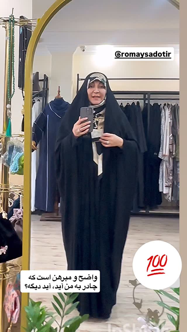  جدید ترین استوری اینستاگرام سمیه بشارتی