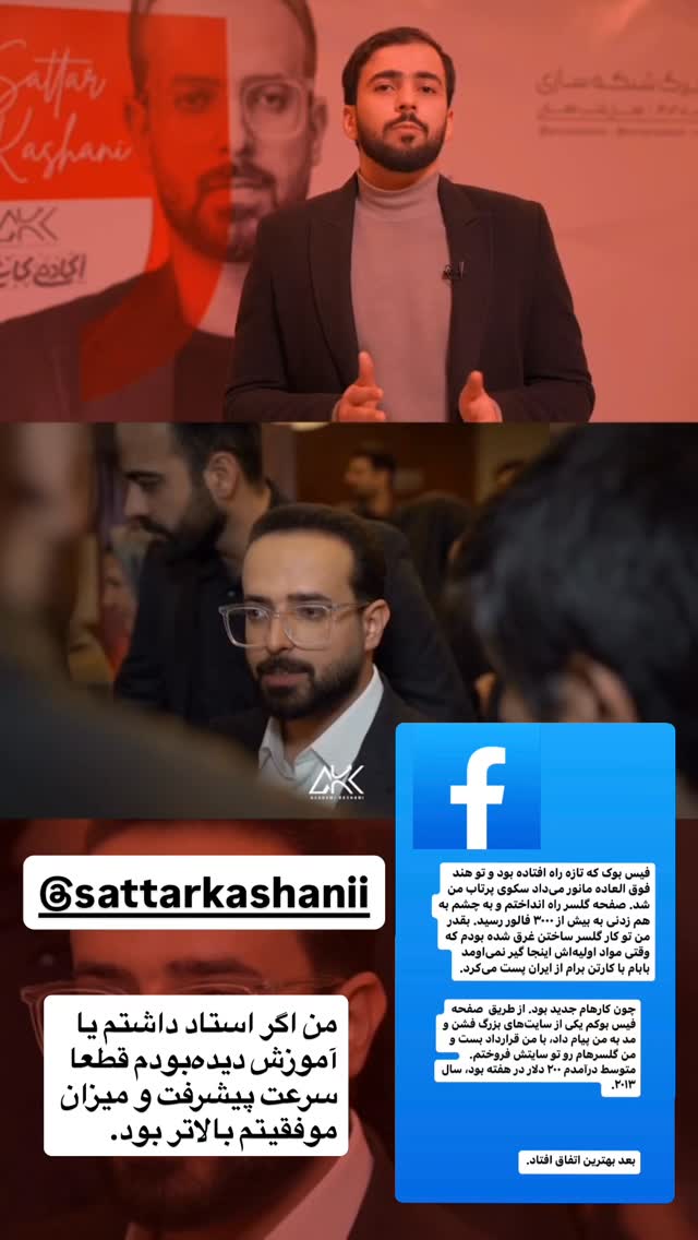  جدید ترین استوری اینستاگرام سمیه بشارتی