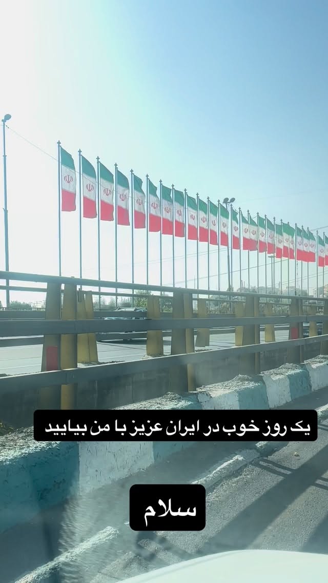  جدید ترین استوری اینستاگرام سمیه بشارتی