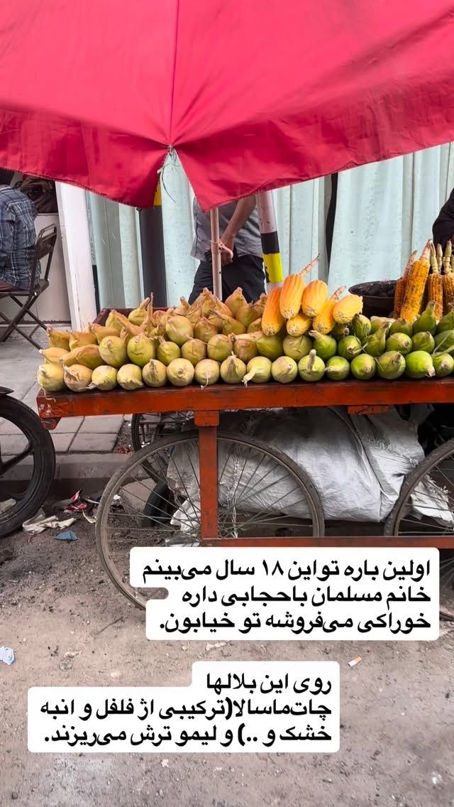  جدید ترین استوری اینستاگرام سمیه بشارتی