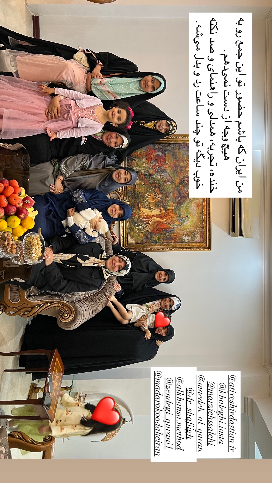  جدید ترین استوری اینستاگرام سمیه بشارتی