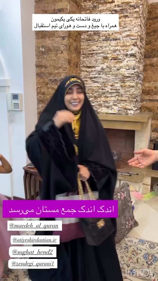  جدید ترین استوری اینستاگرام سمیه بشارتی