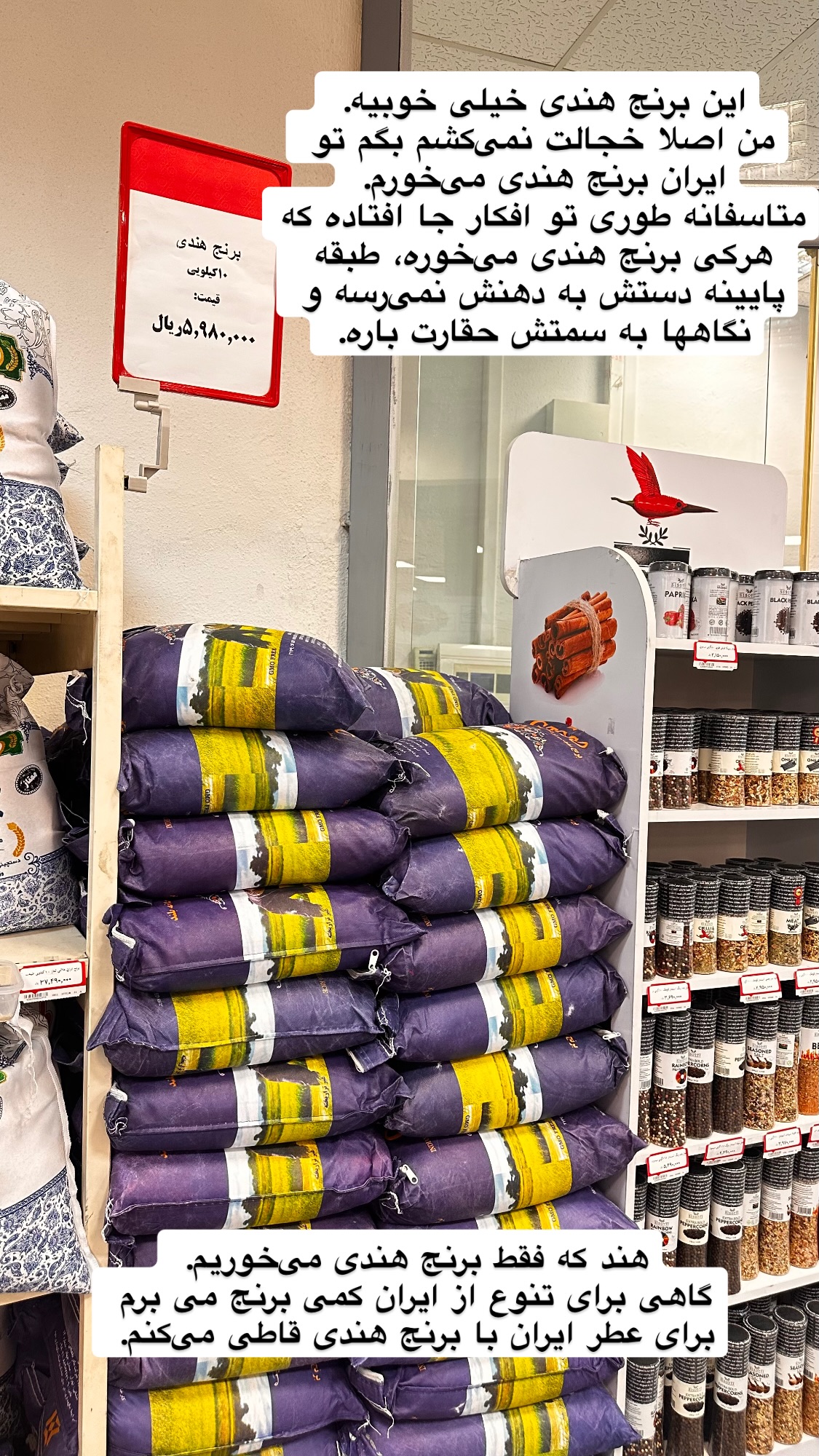  جدید ترین استوری اینستاگرام سمیه بشارتی