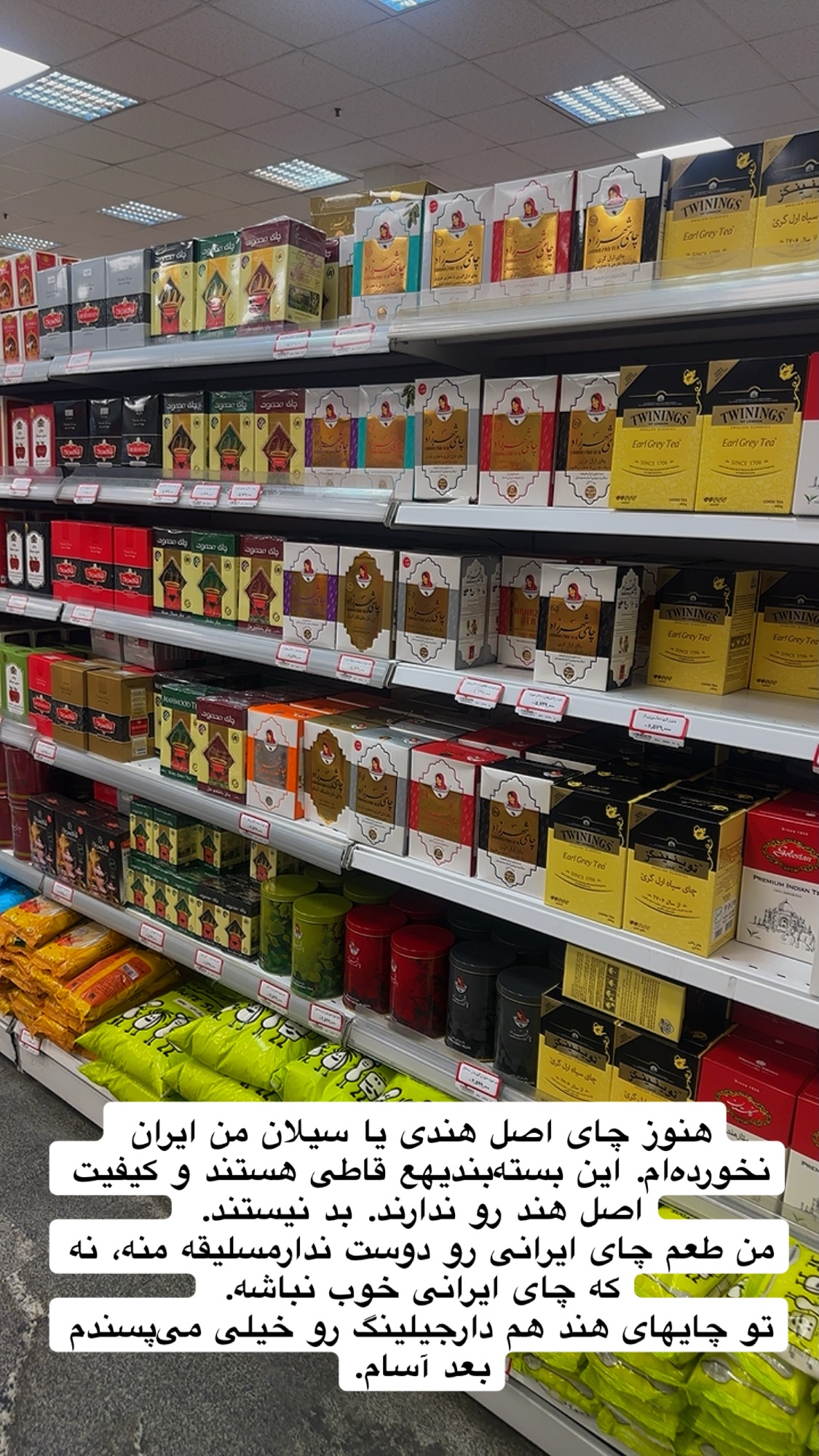  جدید ترین استوری اینستاگرام سمیه بشارتی