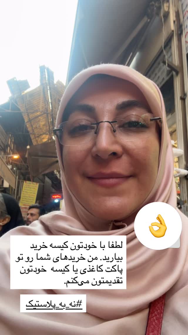  جدید ترین استوری اینستاگرام سمیه بشارتی