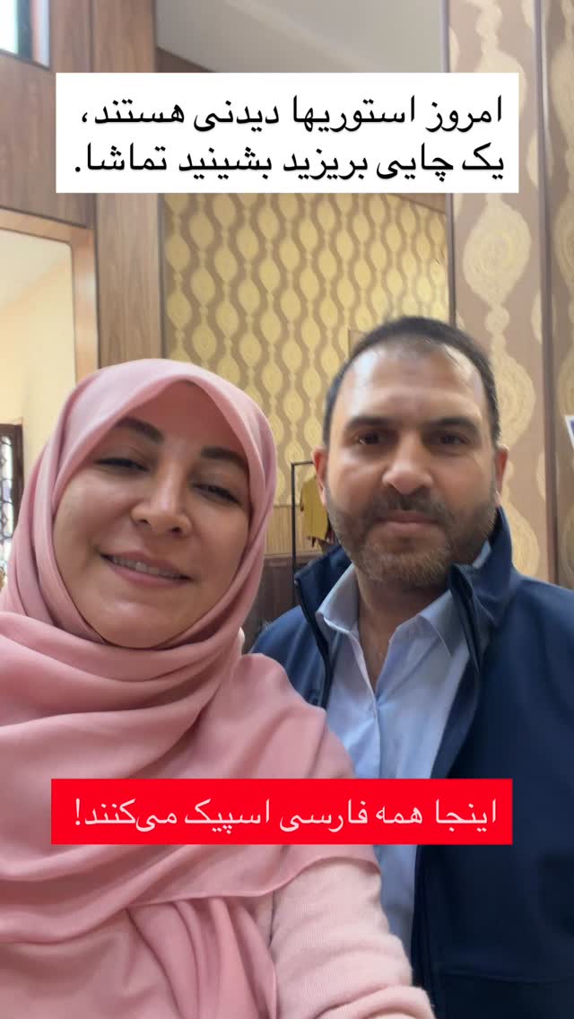 جدید ترین استوری اینستاگرام سمیه بشارتی