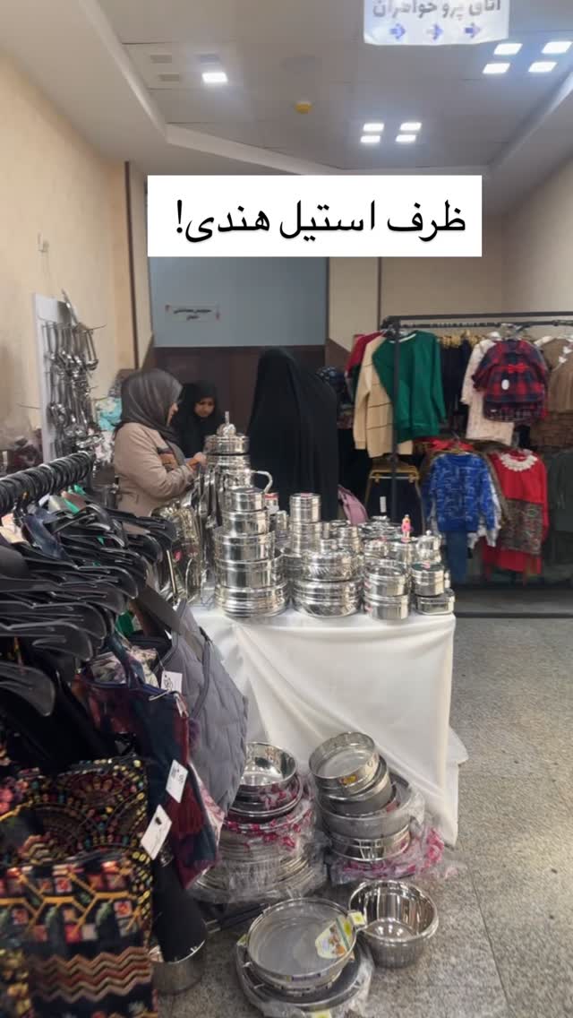  جدید ترین استوری اینستاگرام سمیه بشارتی