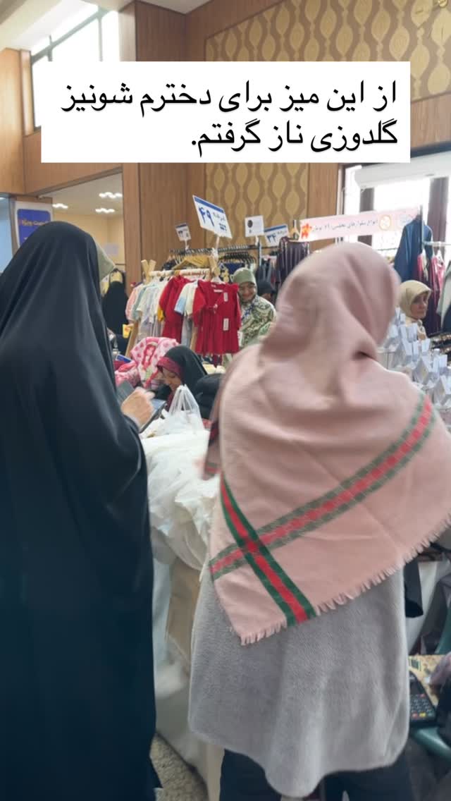  جدید ترین استوری اینستاگرام سمیه بشارتی