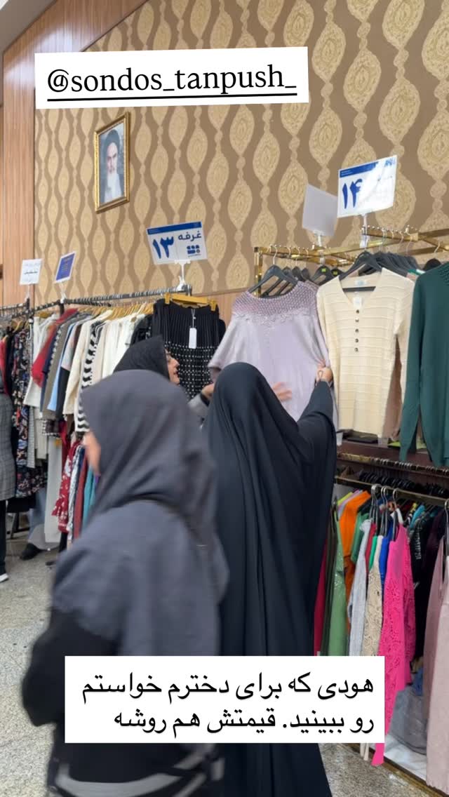  جدید ترین استوری اینستاگرام سمیه بشارتی