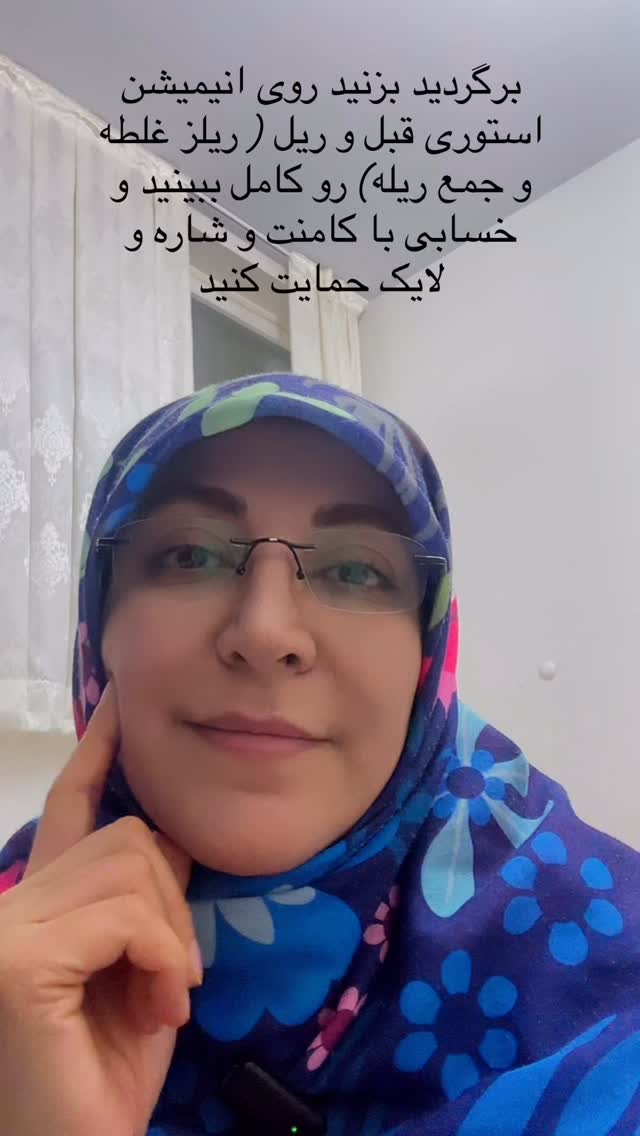  جدید ترین استوری اینستاگرام سمیه بشارتی