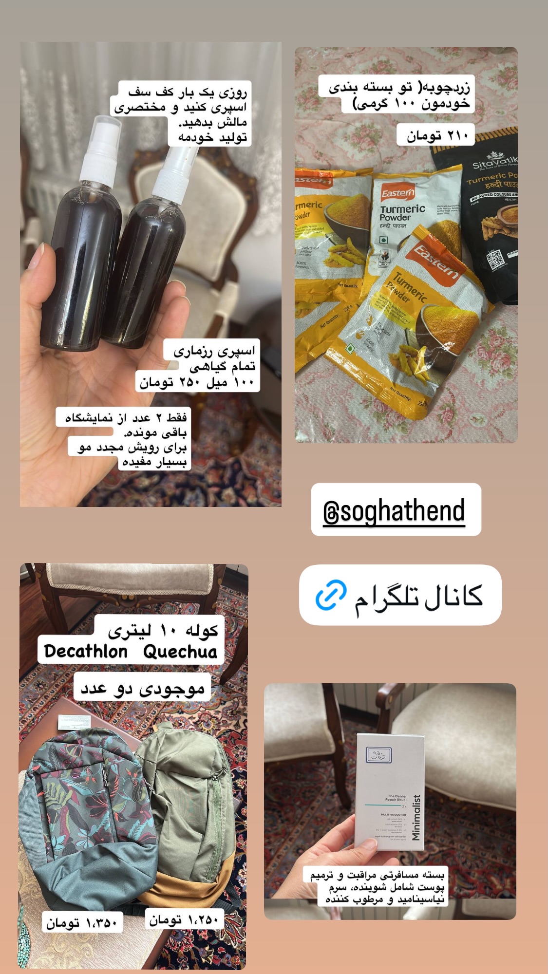  جدید ترین استوری اینستاگرام سمیه بشارتی