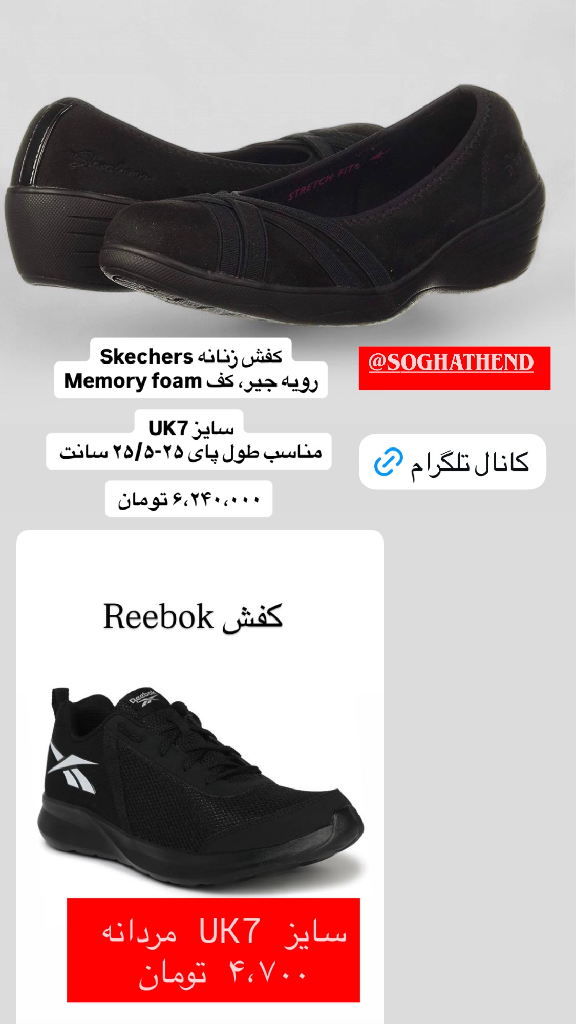  جدید ترین استوری اینستاگرام سمیه بشارتی