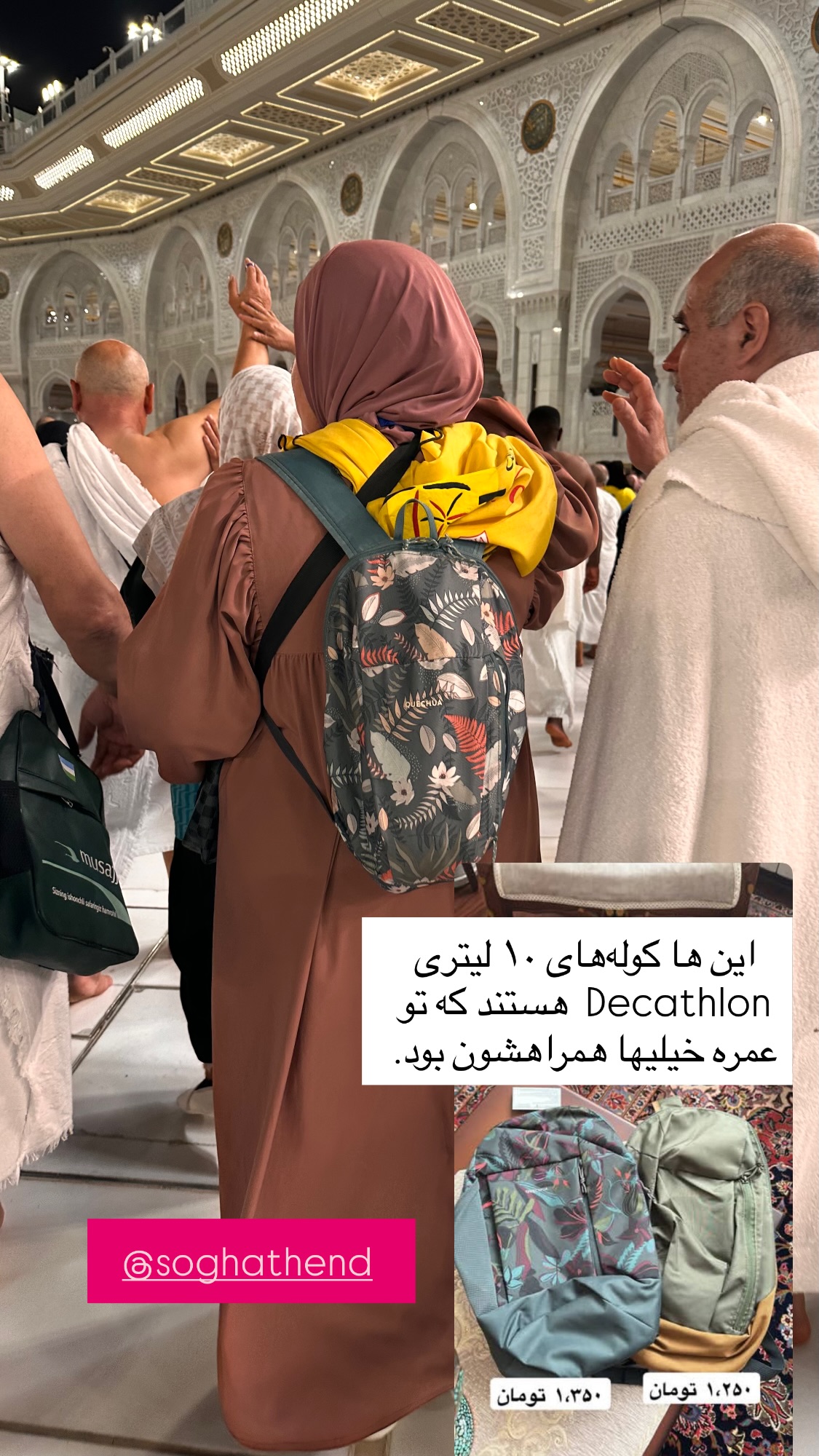  جدید ترین استوری اینستاگرام سمیه بشارتی