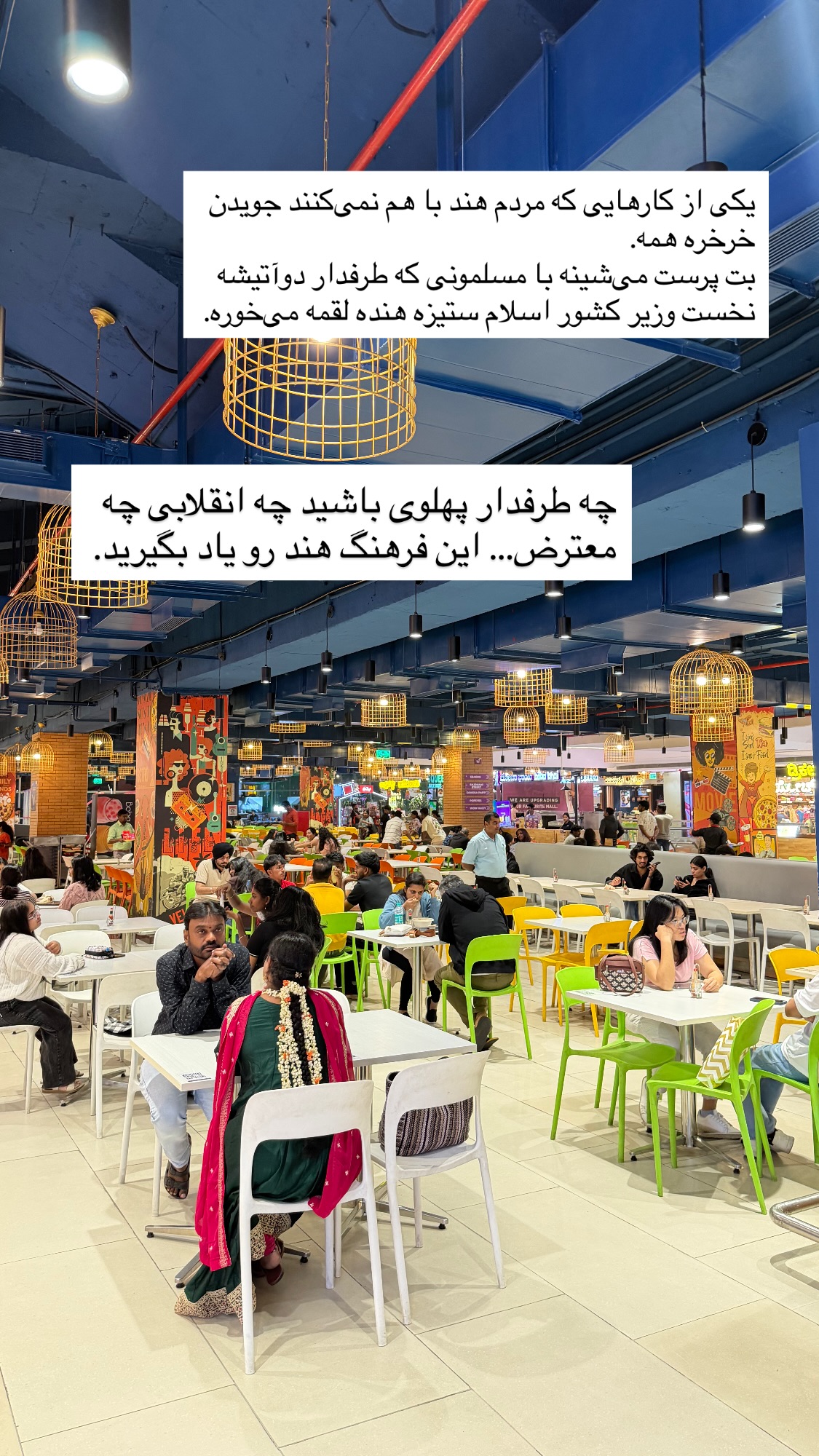  جدید ترین استوری اینستاگرام سمیه بشارتی