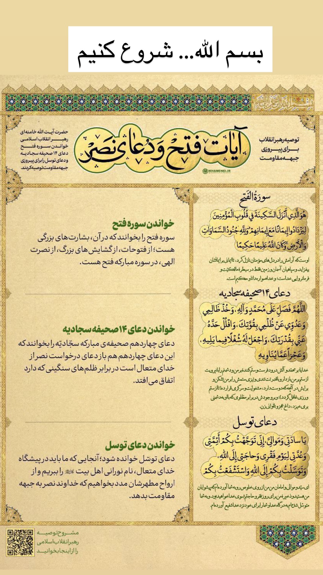  جدید ترین استوری اینستاگرام سمیه بشارتی
