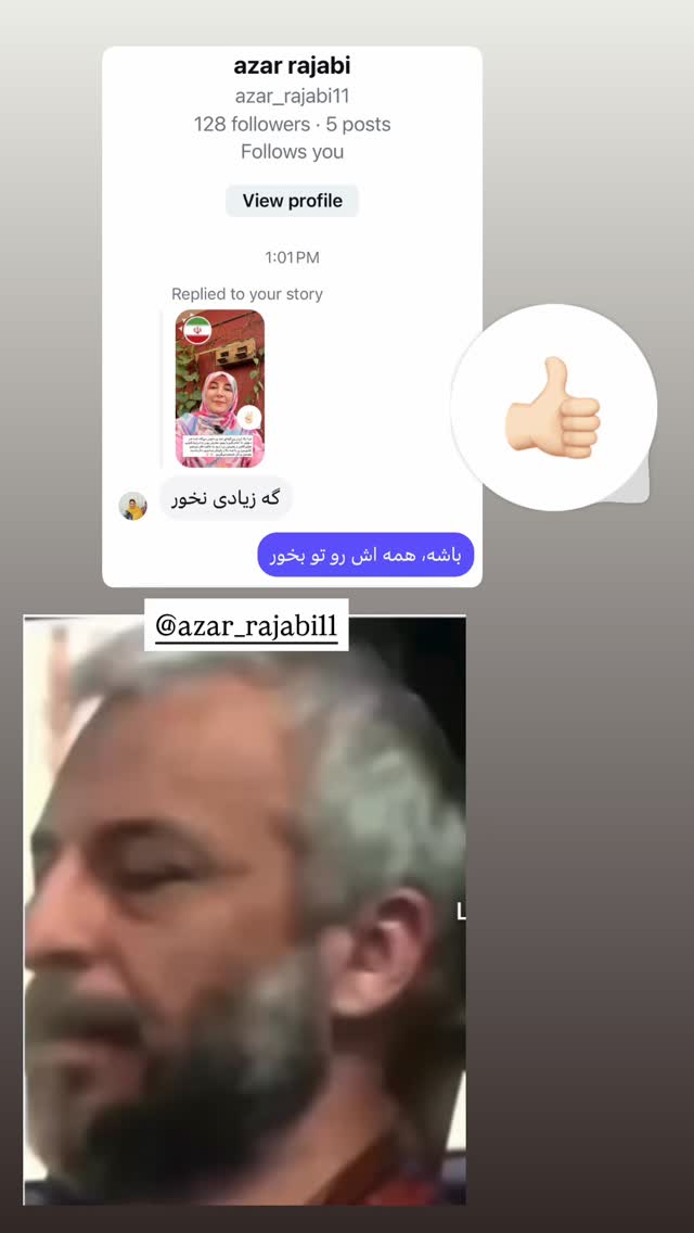  جدید ترین استوری اینستاگرام سمیه بشارتی