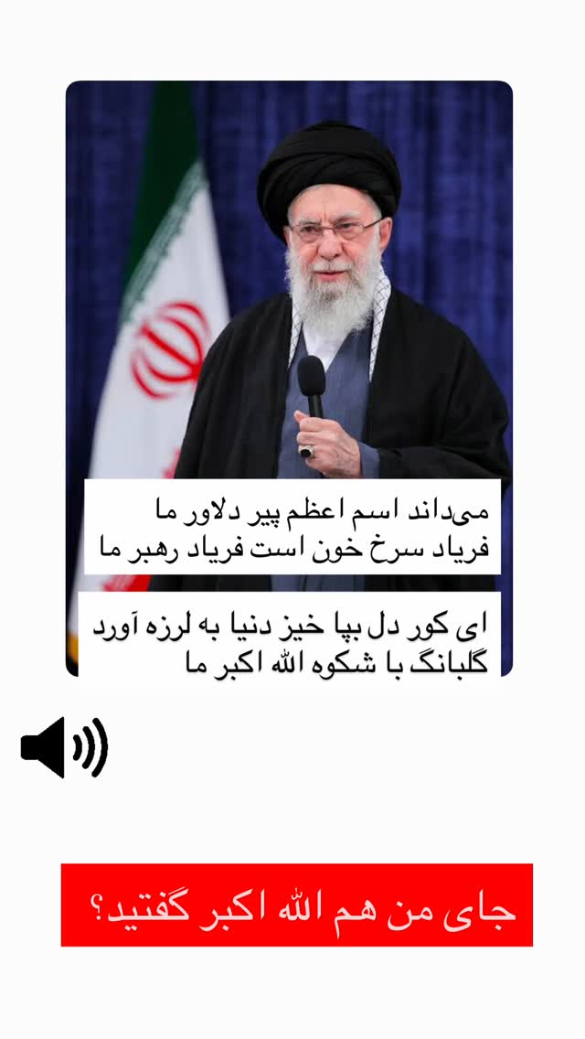  جدید ترین استوری اینستاگرام سمیه بشارتی