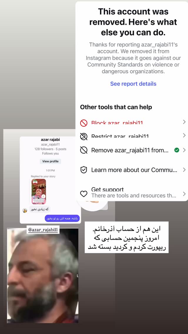  جدید ترین استوری اینستاگرام سمیه بشارتی
