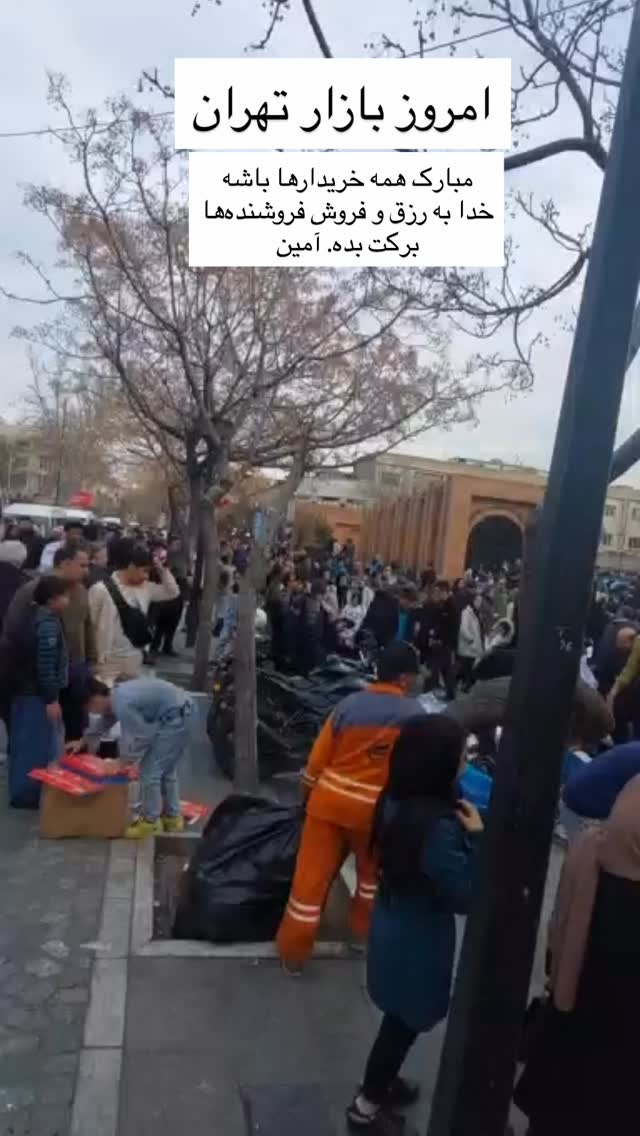  جدید ترین استوری اینستاگرام سمیه بشارتی