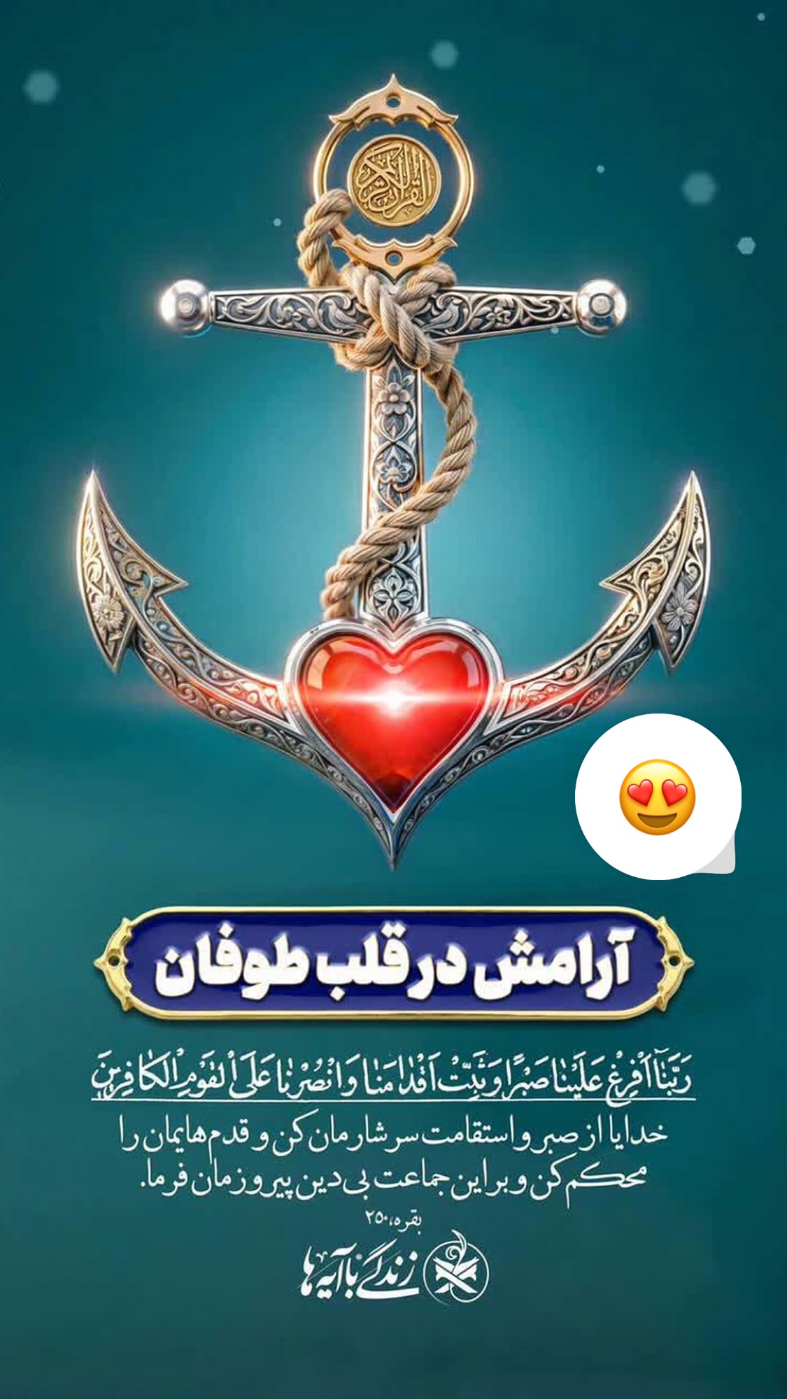 جدید ترین استوری اینستاگرام سمیه بشارتی
