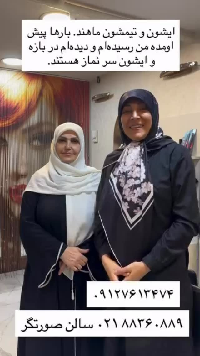  جدید ترین استوری اینستاگرام سمیه بشارتی