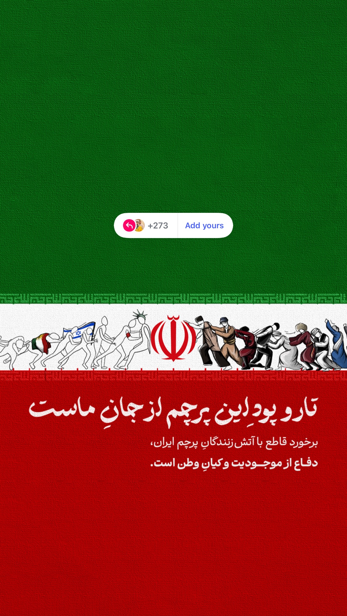  جدید ترین استوری اینستاگرام سمیه بشارتی