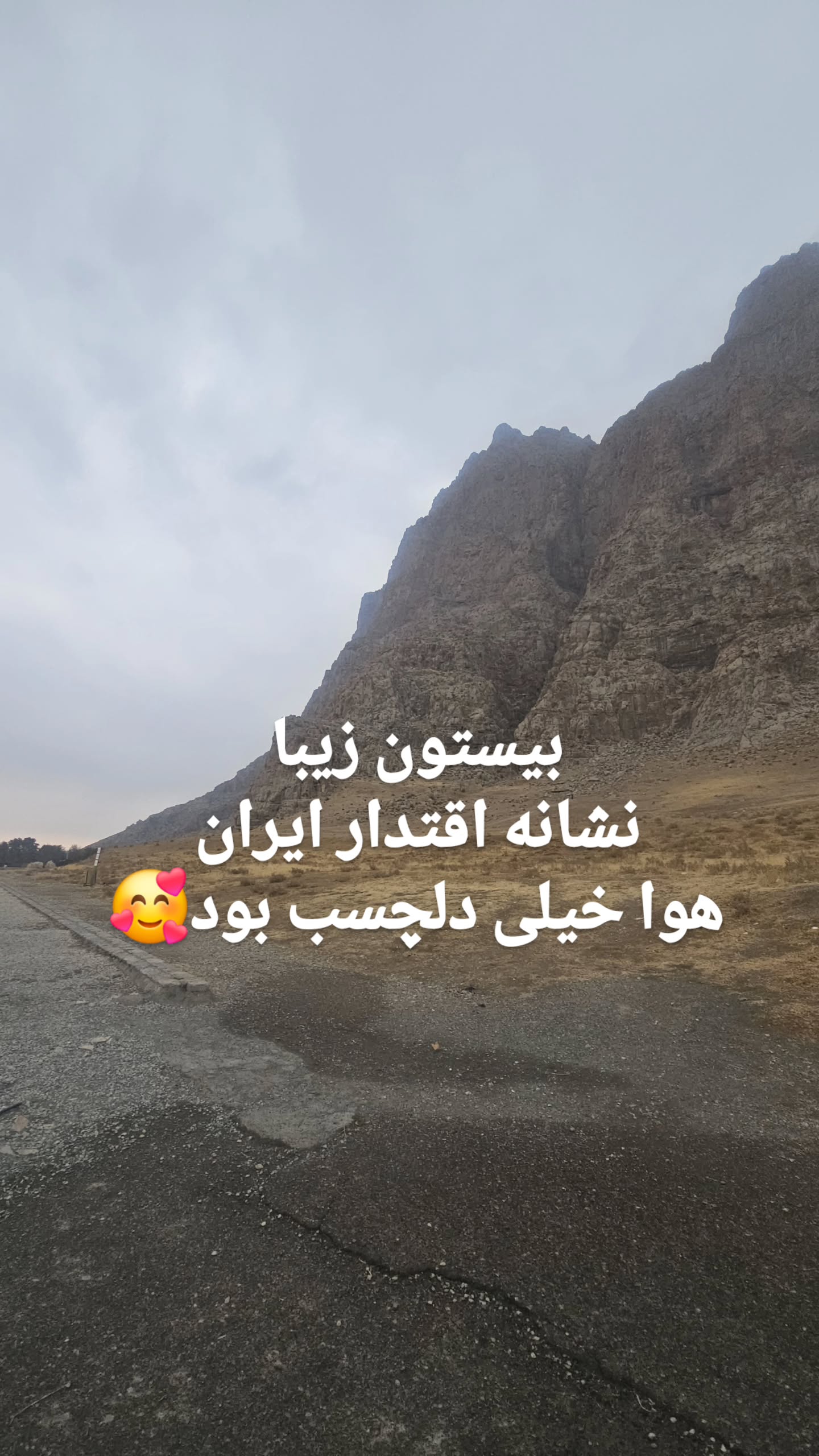  جدید ترین استوری اینستاگرام سوگل معتمد
