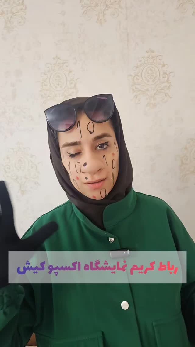  جدید ترین استوری اینستاگرام سوگل معتمد