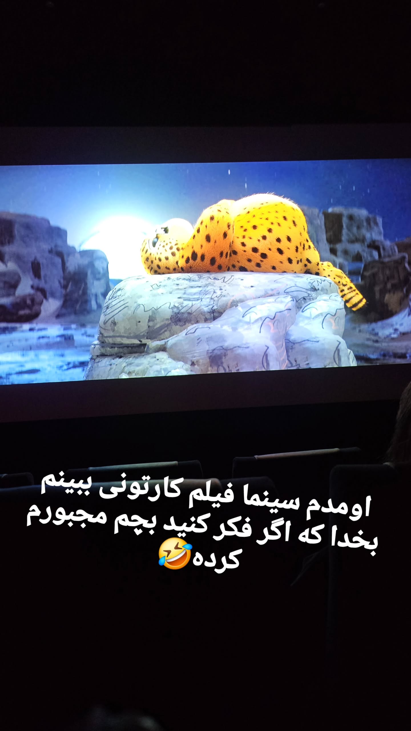  جدید ترین استوری اینستاگرام سوگل معتمد