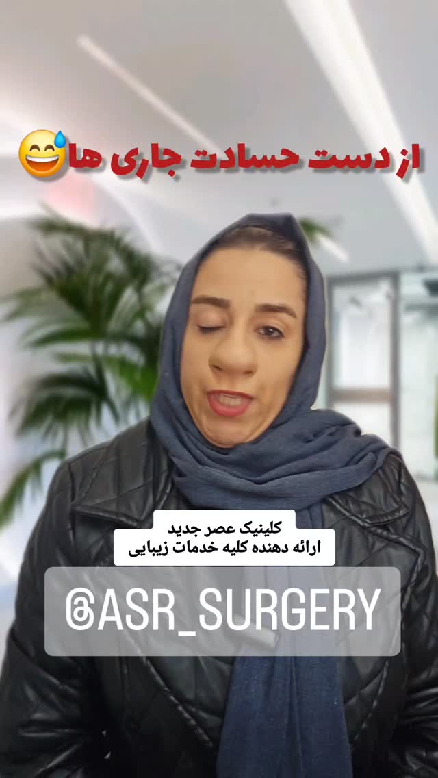  جدید ترین استوری اینستاگرام سوگل معتمد