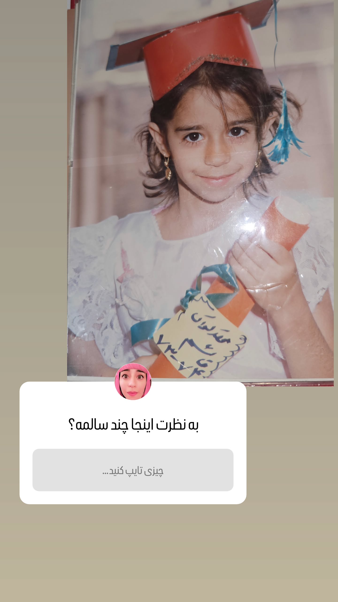  جدید ترین استوری اینستاگرام سوگل معتمد