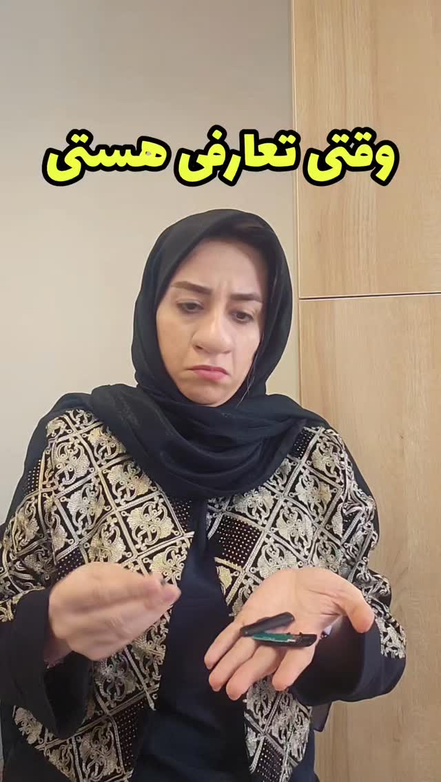  جدید ترین استوری اینستاگرام سوگل معتمد