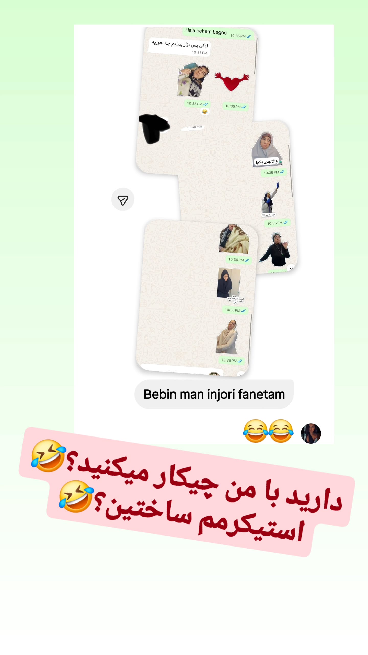  جدید ترین استوری اینستاگرام سوگل معتمد