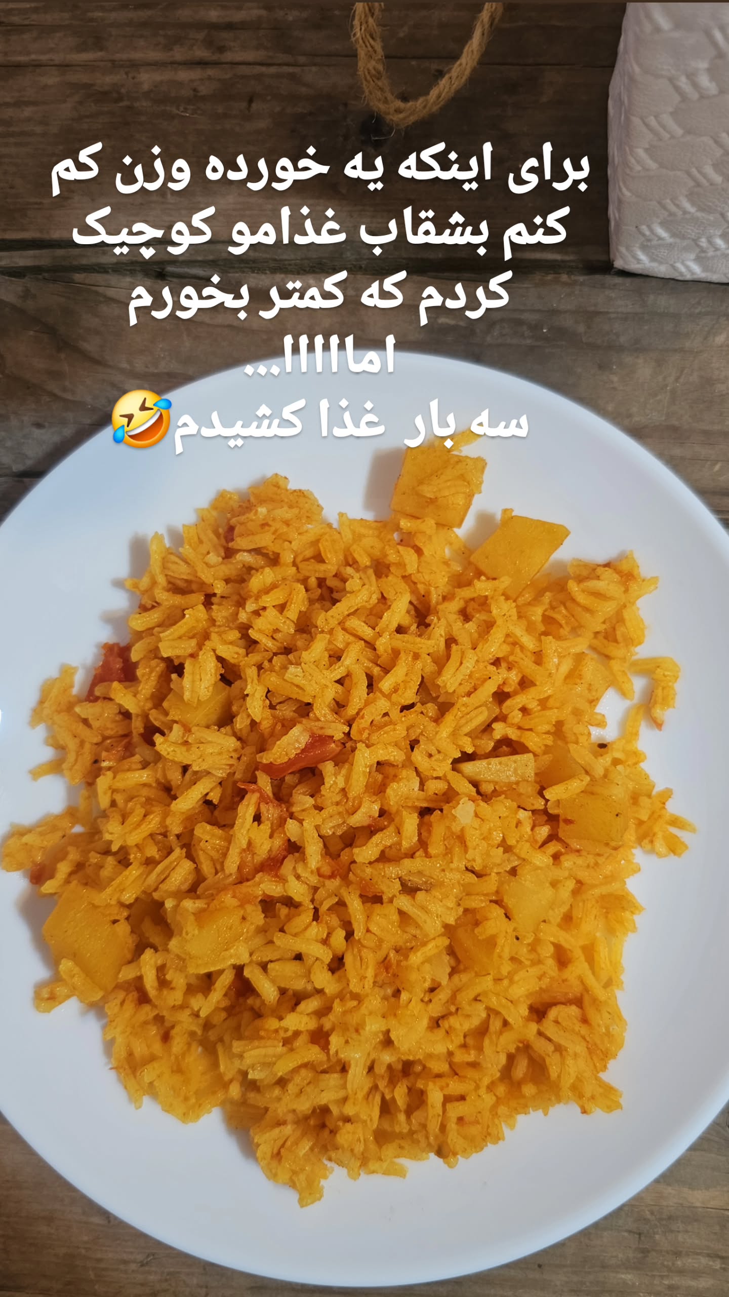  جدید ترین استوری اینستاگرام سوگل معتمد