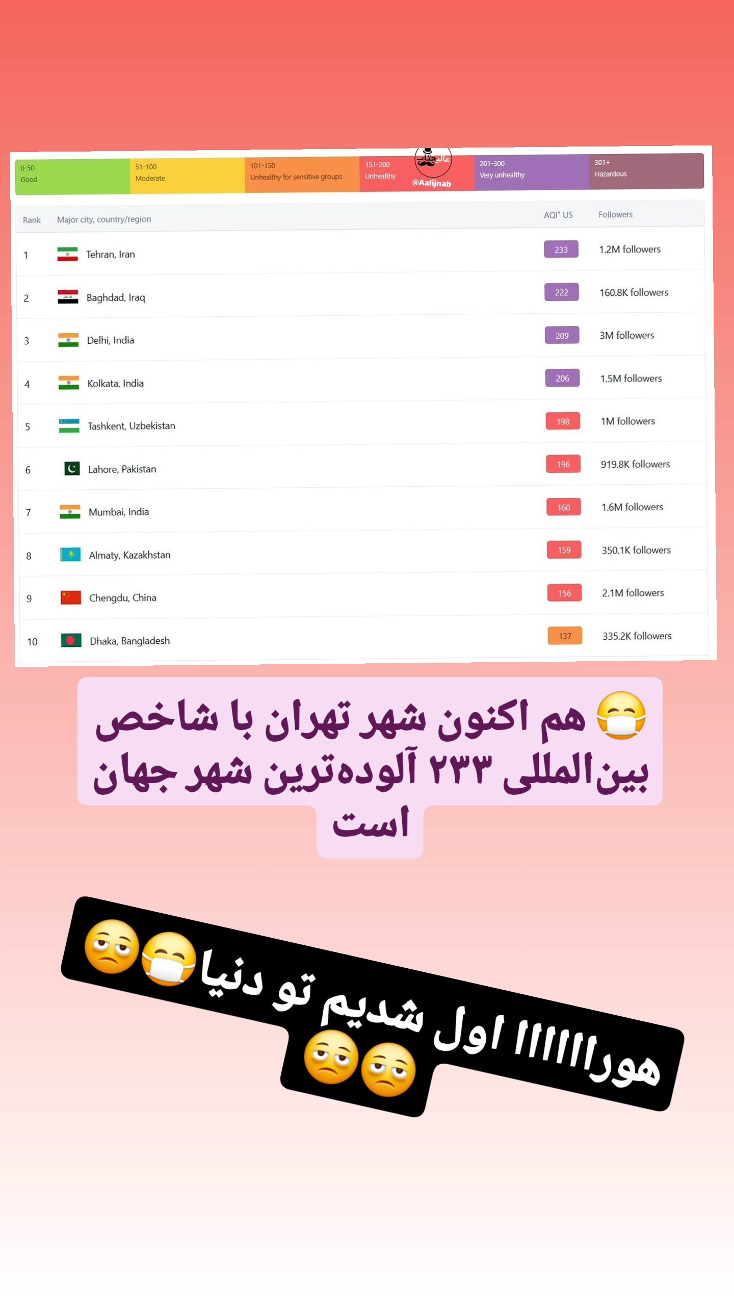  جدید ترین استوری اینستاگرام سوگل معتمد
