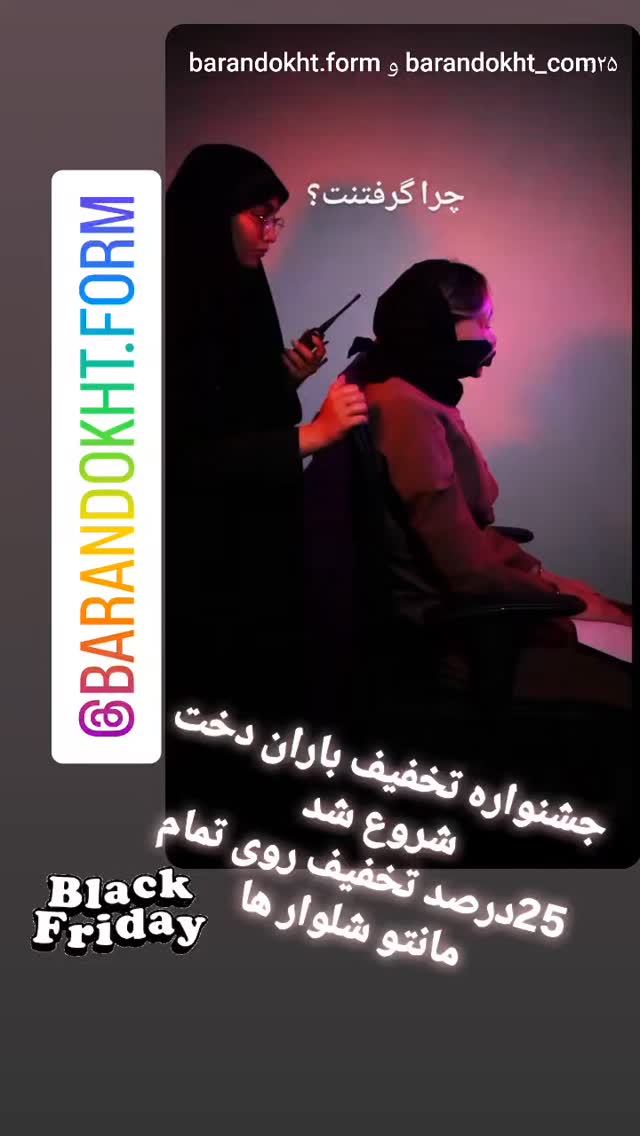  جدید ترین استوری اینستاگرام سوگل معتمد