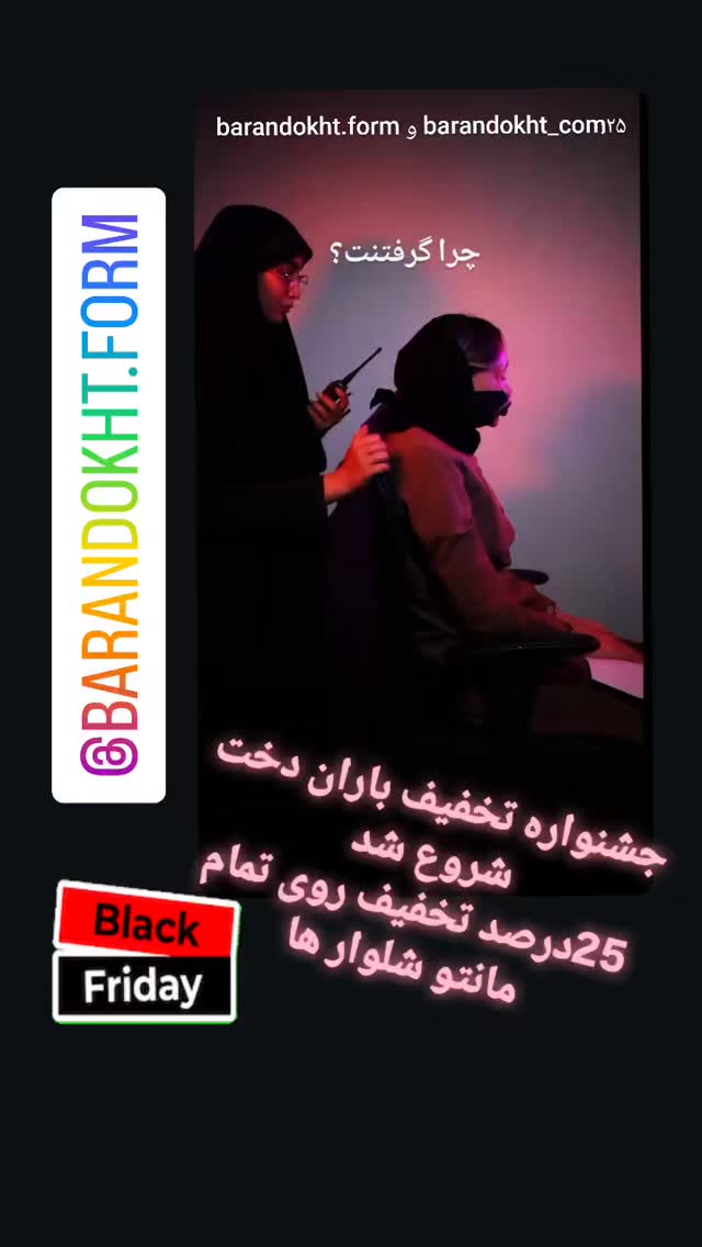  جدید ترین استوری اینستاگرام سوگل معتمد