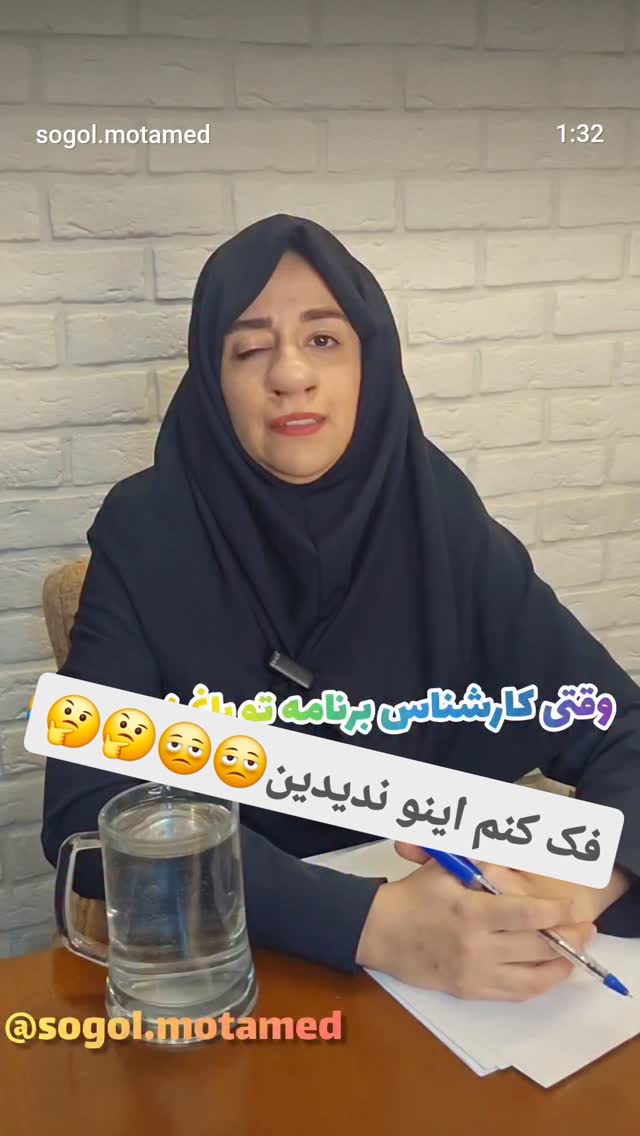  جدید ترین استوری اینستاگرام سوگل معتمد