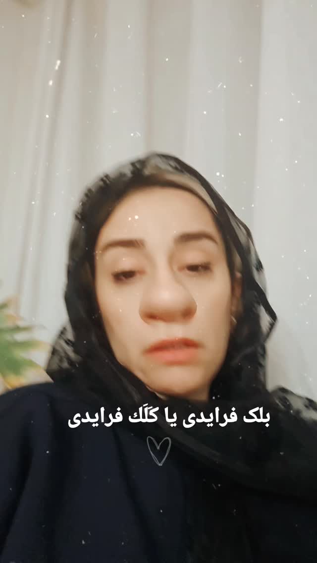  جدید ترین استوری اینستاگرام سوگل معتمد