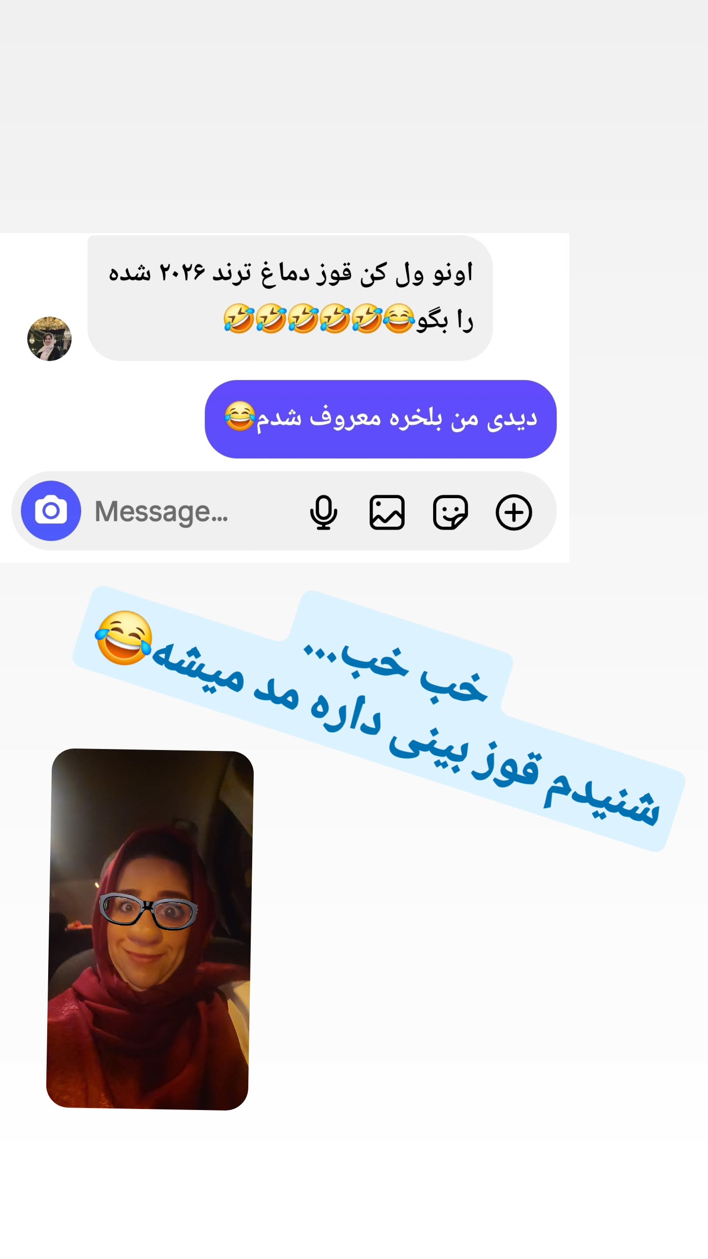  جدید ترین استوری اینستاگرام سوگل معتمد