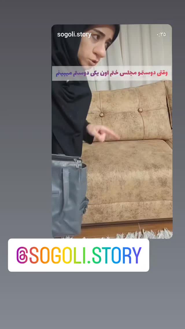  جدید ترین استوری اینستاگرام سوگل معتمد