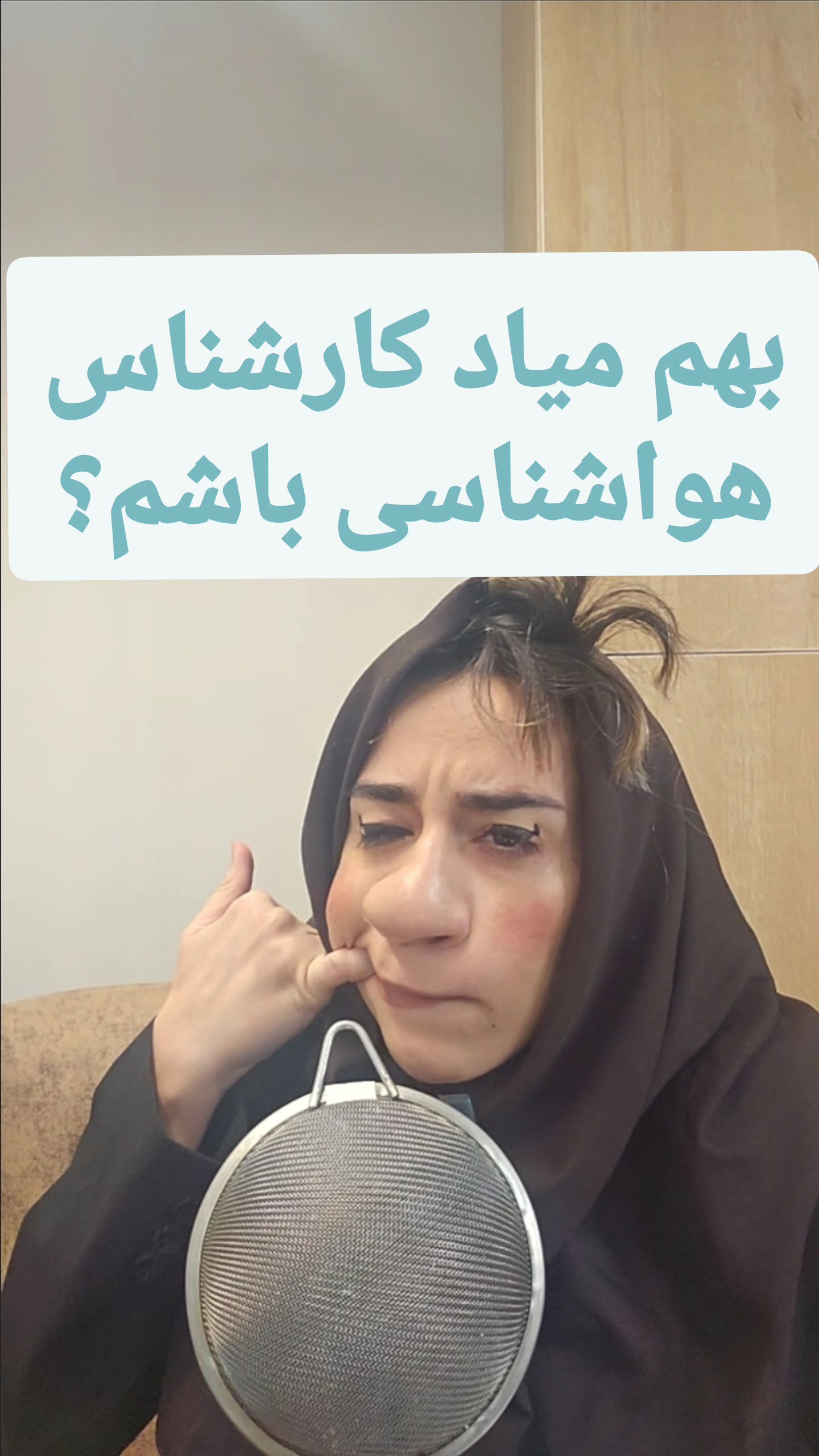 جدید ترین استوری اینستاگرام سوگل معتمد