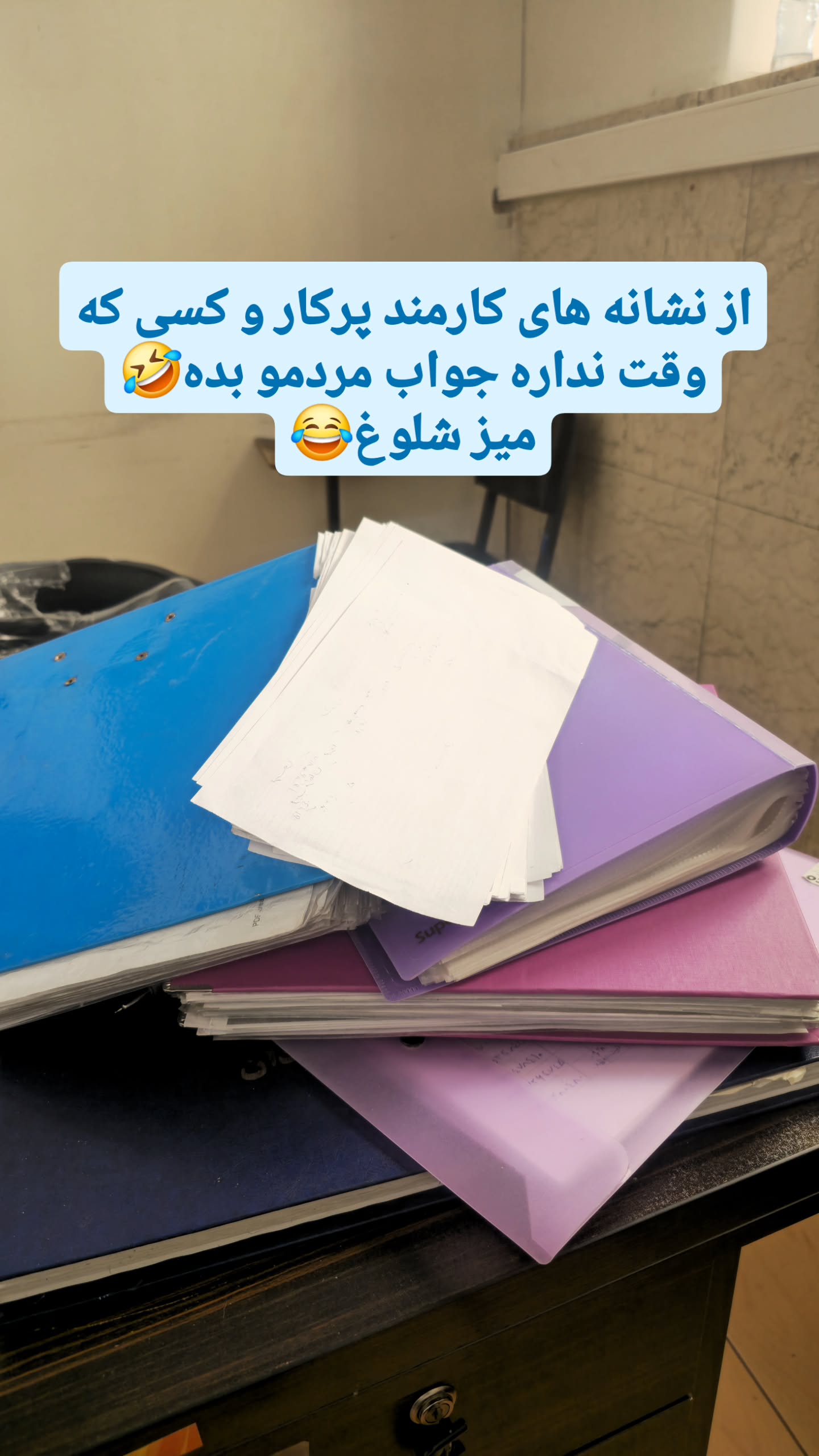  جدید ترین استوری اینستاگرام سوگل معتمد