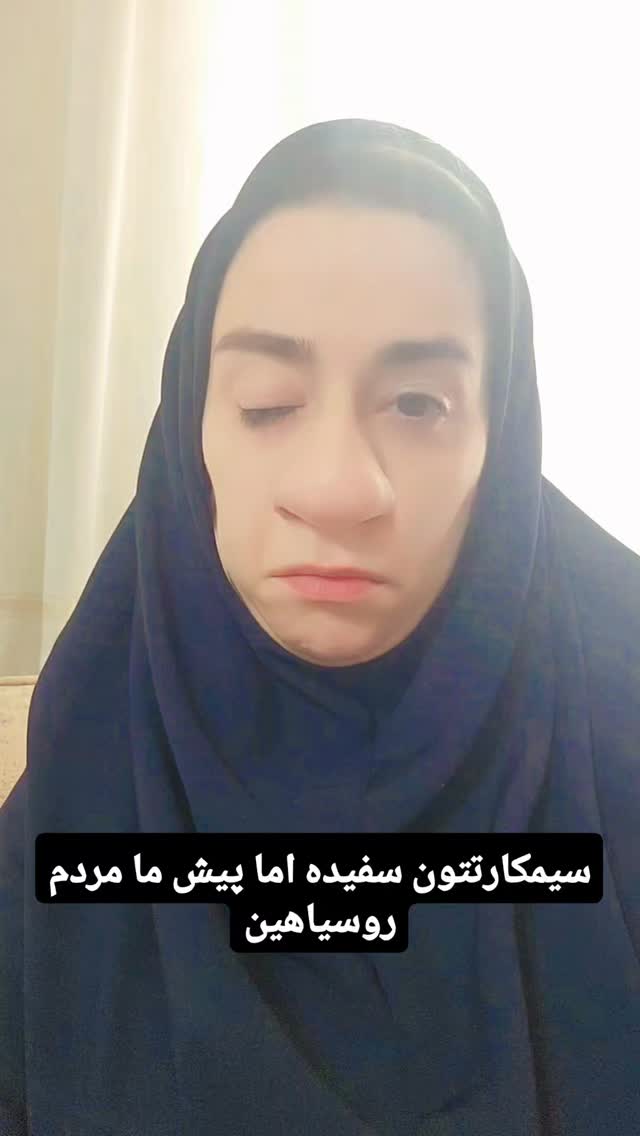 جدید ترین استوری اینستاگرام سوگل معتمد