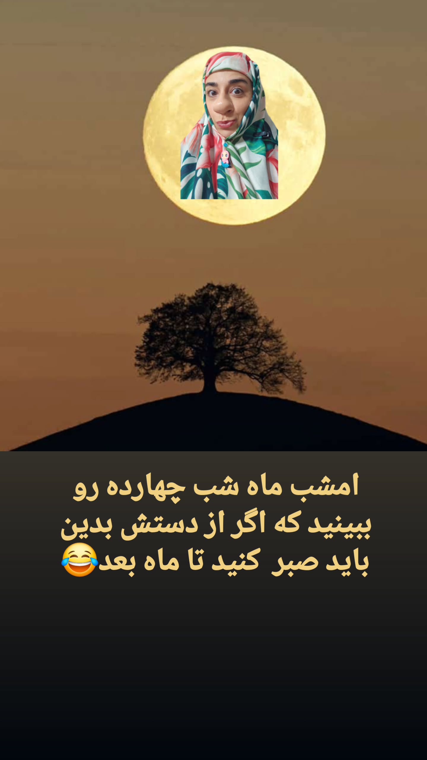  جدید ترین استوری اینستاگرام سوگل معتمد