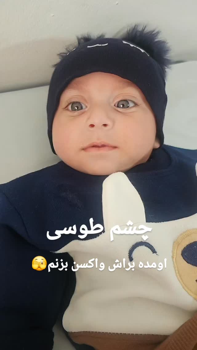  جدید ترین استوری اینستاگرام سوگل معتمد