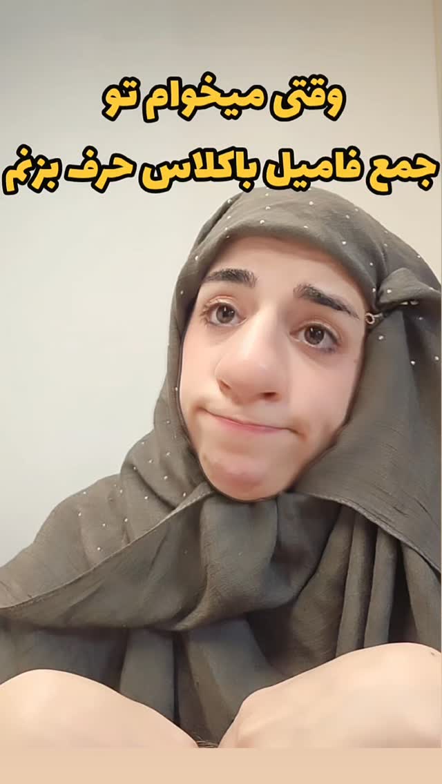  جدید ترین استوری اینستاگرام سوگل معتمد