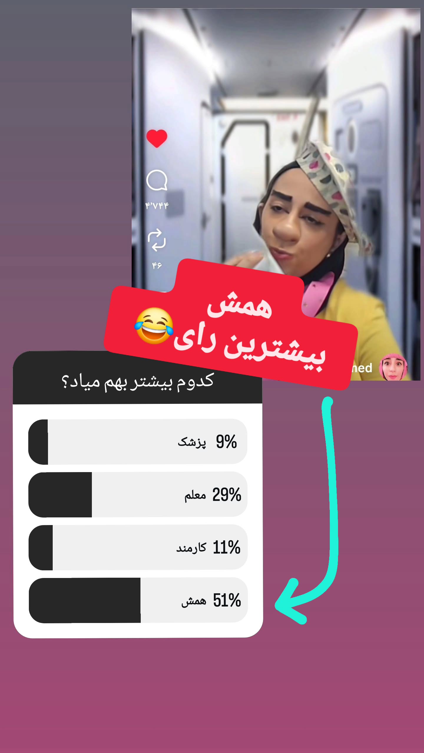  جدید ترین استوری اینستاگرام سوگل معتمد